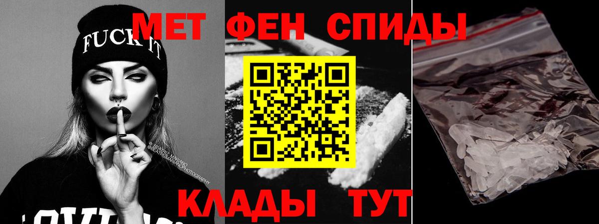 Амфетамин  АМФ Розовый  Вход с VPN  Зерноград 