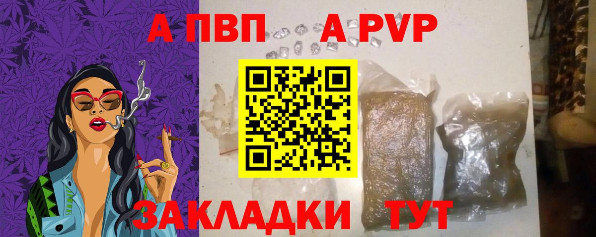 А ПВП СК КРИС Зерноград