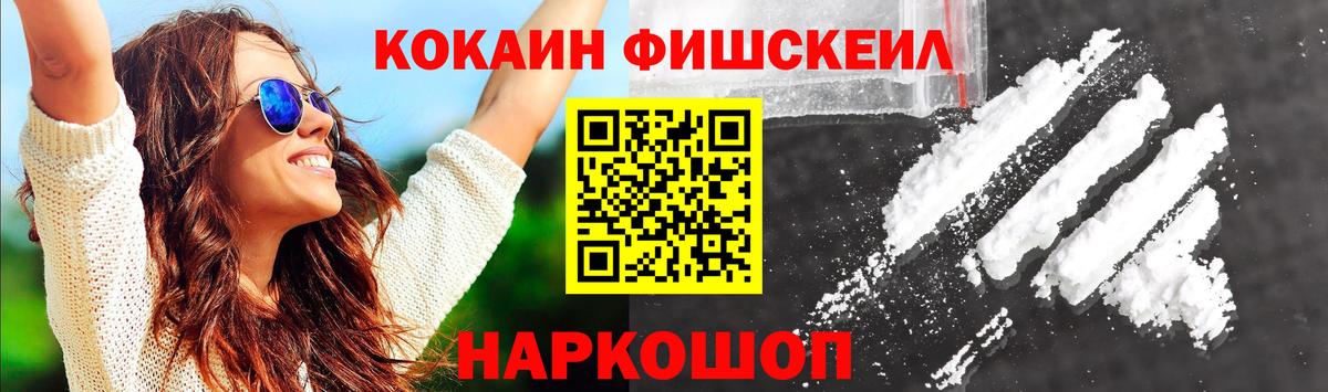 COCAIN Боливия Зерноград