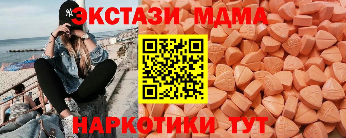 Зерноград  ЭКСТАЗИ диски  Ecstasy  Вход с VPN 