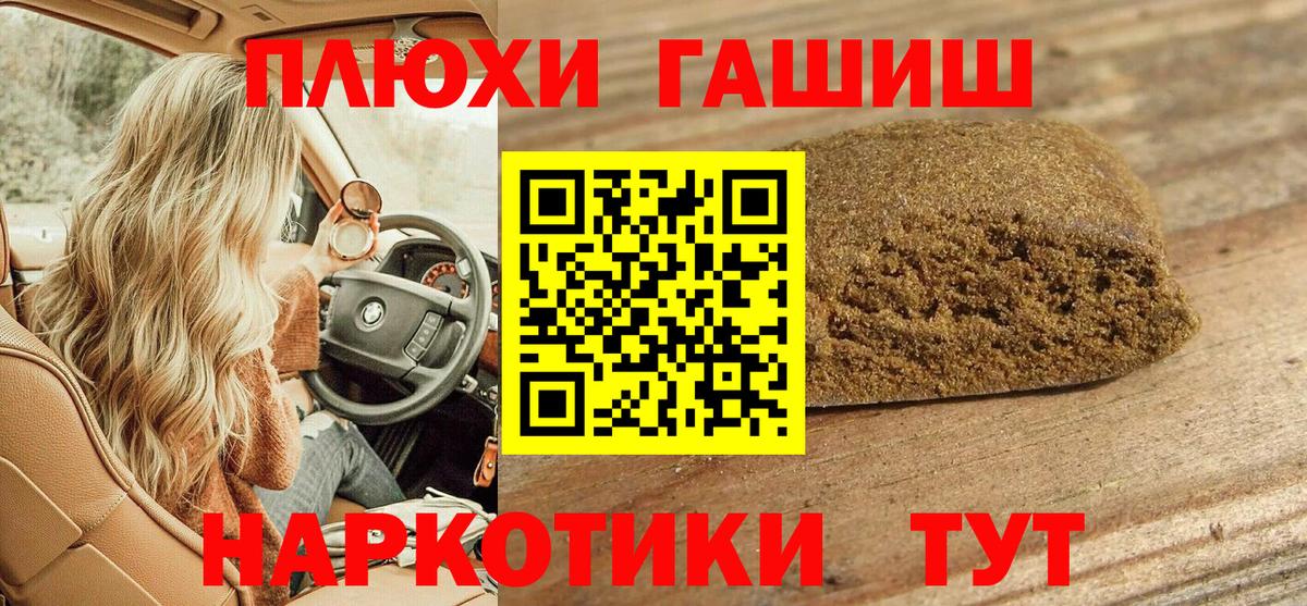 ГАШ Premium Зерноград
