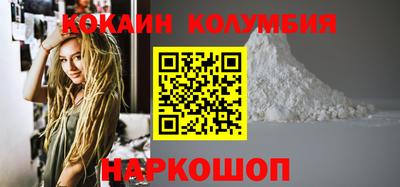 мефедрон мука Кунгур