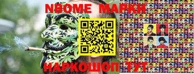 мефедрон мука Кунгур
