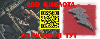 марки lsd Кумертау