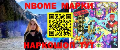 марки lsd Кумертау