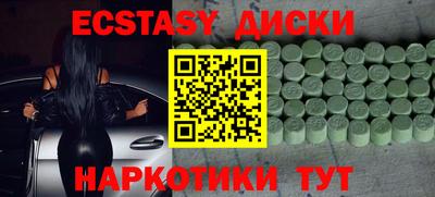 мефедрон мука Кунгур
