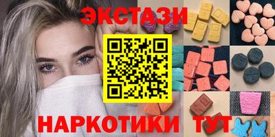 мефедрон мука Кунгур