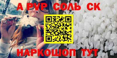 мефедрон мука Кунгур