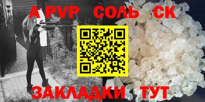 мефедрон мука Кунгур