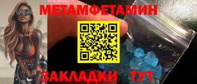 мефедрон мука Кунгур