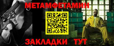 мефедрон мука Кунгур