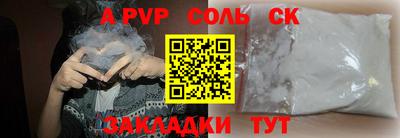 мефедрон мука Кунгур