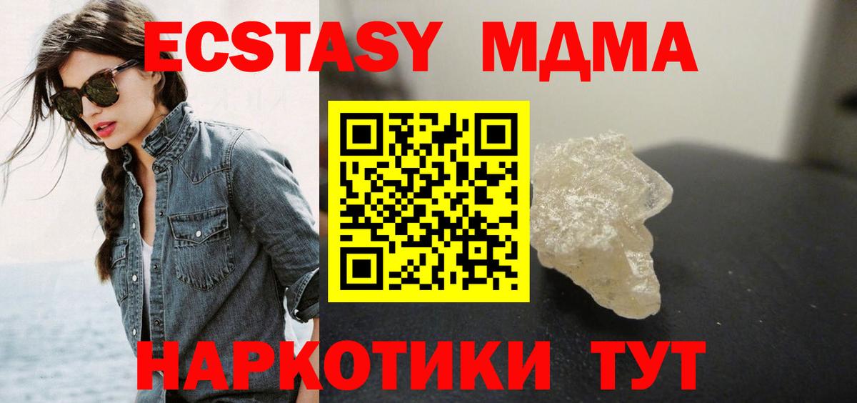 ЭКСТАЗИ  Вход с VPN  Cocaine  Гашиш  ГАШИШ  Метамфетамин  Меф   Марихуана  Зерноград  Героин  Alpha PVP СК  