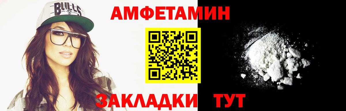 Метамфетамин  МЕТАМФЕТАМИН пудра  МЕТАМФЕТАМИН пудра  Вход с VPN  Зерноград 