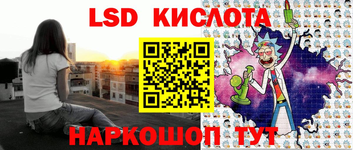 Марки N-bome 1,5мг Зерноград