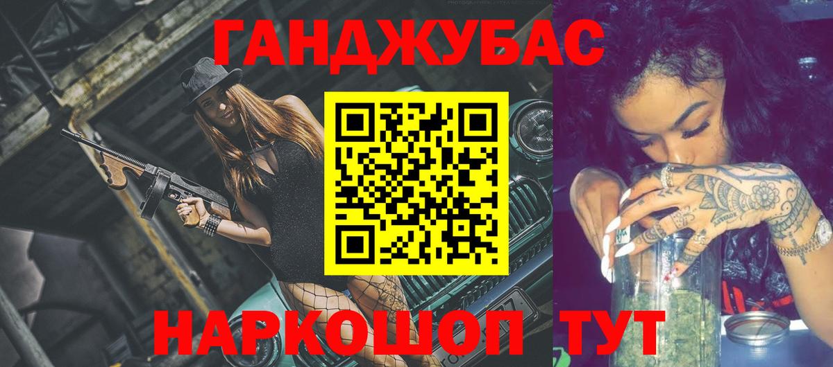Зерноград  Марихуана сатива  МАРИХУАНА Bruce Banner  Вход с VPN 